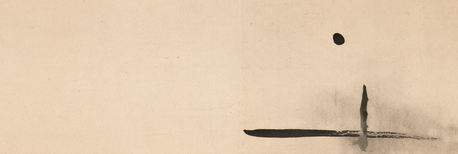 Korean ink-wash painting on aged hanji paper of three bold brush marks in the right part of the sheet: a small round ink dot floating high, a long flat horizontal stroke resting low, and one short upright stroke rising from the end of the flat stroke in a soft grey wash, no people and no buildings, the left half of the paper left empty in pale cream